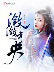 潋潋未央