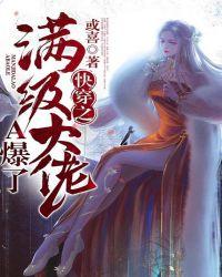 斗破:圣骨被挖,反手投资美杜莎