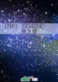 枉怨凶海