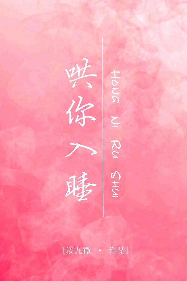 温柔沈溺[豪门]