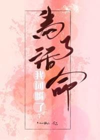 金口良缘(重生)