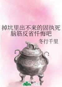 逃离失败请重试