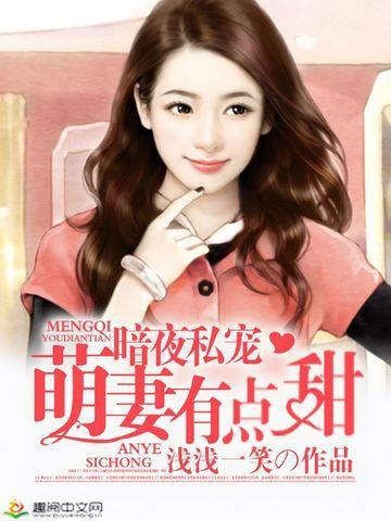 沈心凌蓝少炀
