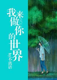 预备役奶爸的逆袭(娱乐圈)