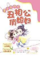 穿越古代之奋斗
