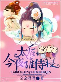 我的男友是除妖师