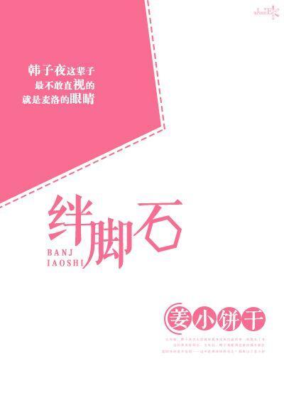 一场跨国婚礼