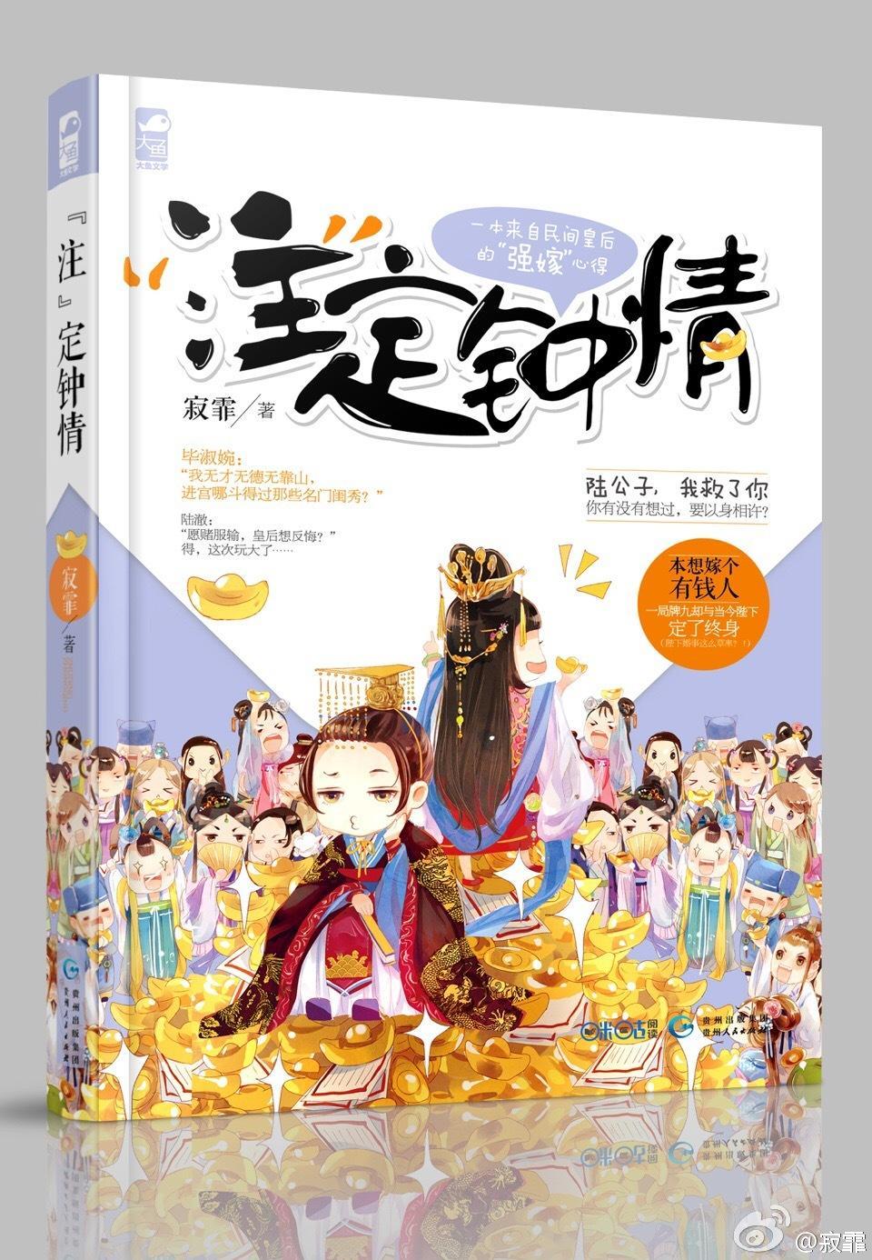 小赌怡情，大赌失身