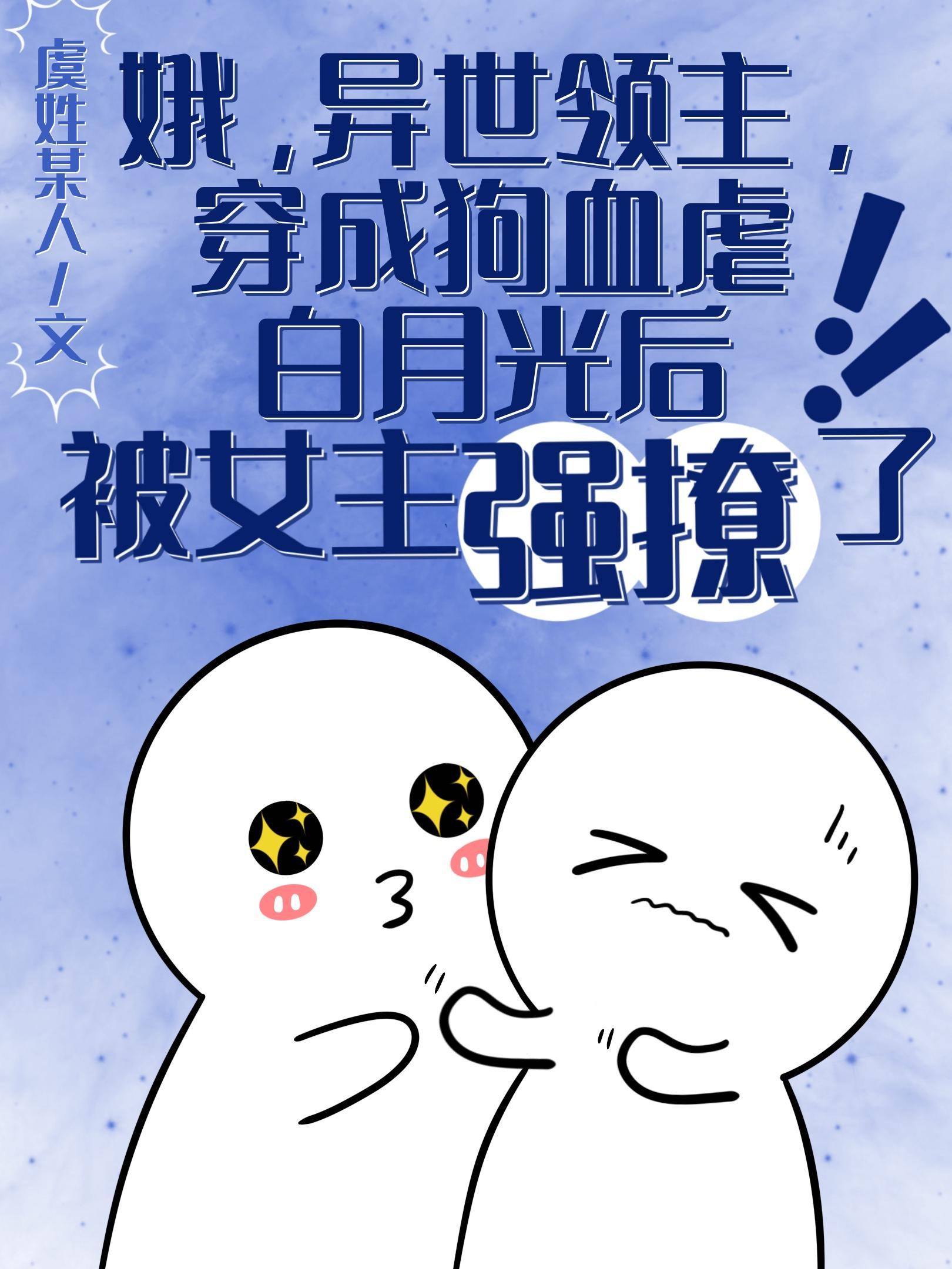 穿书不看分频是会卡bug的