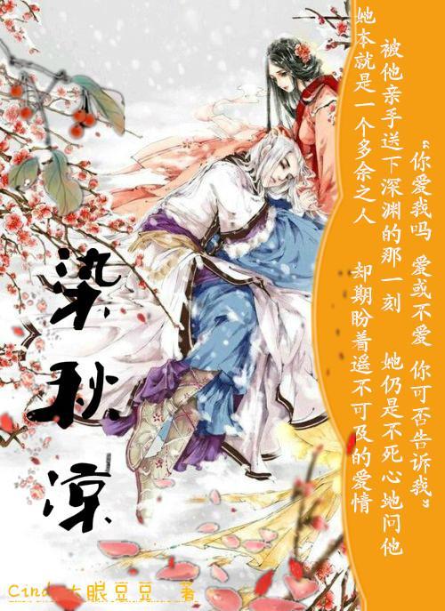 仙侠虐恋之遇见最如意的你