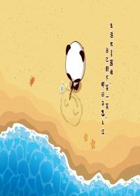 盗墓笔记同人曲终人不散