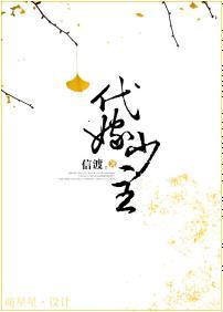 随遇而安[娱乐圈]