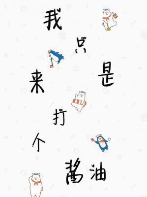 快穿之我只是来打个酱油