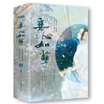 沈鸾孽