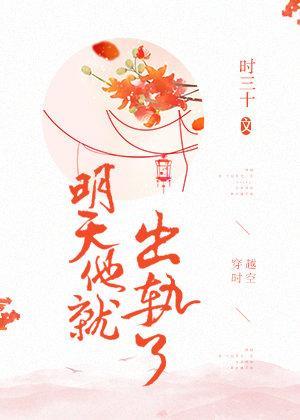 我夫君是龙傲天