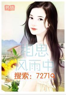 午夜贪欢：老公很狼性
