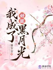 月黑风高