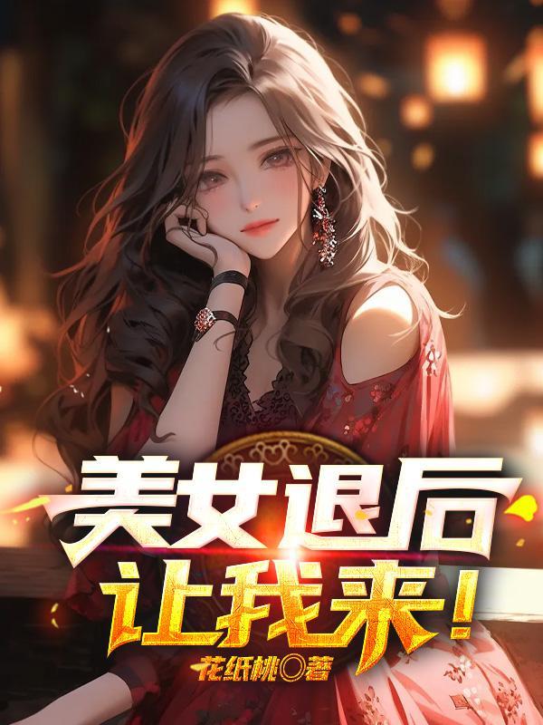 你俩双胞胎，我哪知道娶谁啊？