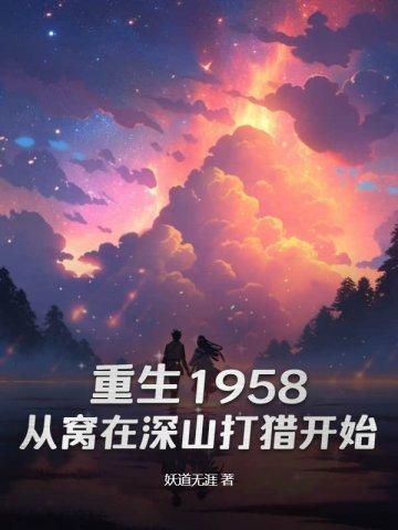 庞北庞茜吕秀兰