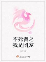 环球冒险之史上最强主播