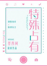 喂,隔壁班的你