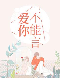 南风过境，你我皆过客沈姝傅慎言