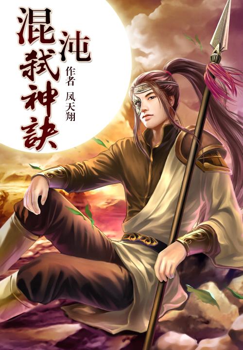 驸马圈