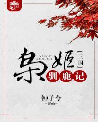 猫爷驾到束手就寝