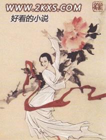 重生七零:闷骚军长俏媳妇