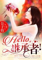 司正霆庄奈奈奈何清风知我意