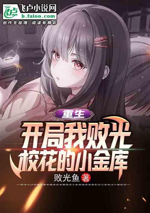 点娘签到千年,朕才不当傀儡
