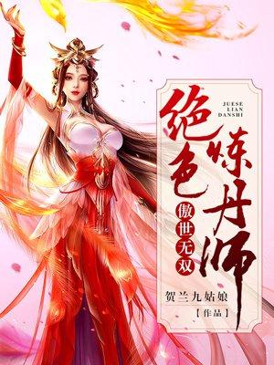 我在星际做阿飘