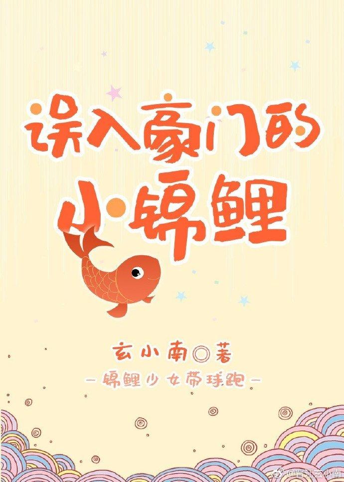 喂养一只乖软小吸血鬼