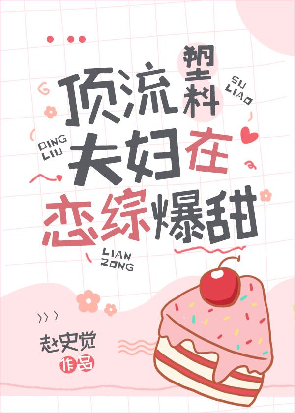 凶残恶龙,在线养崽