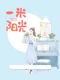 一胞三胎总裁爹爹超凶猛姜蓝欣陆浩成