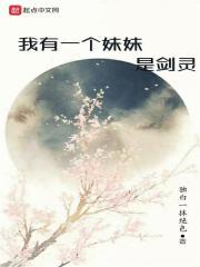 沈繁星，薄先生是什么