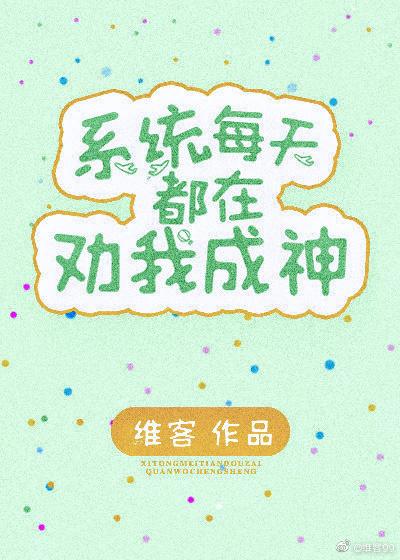我是系统文女主的炮灰妹妹