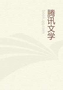 霸道保镖