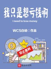 绝品透视医仙