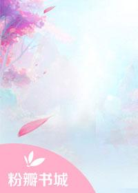 御月望舒（np，高H）_御宅屋