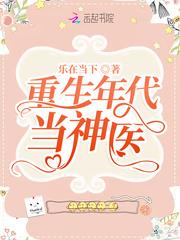 六零知青带物资重生