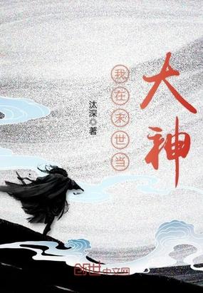 温卿卿韩曜言