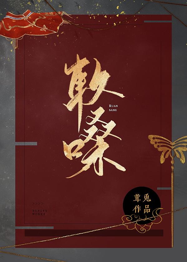 修真者玩转网游