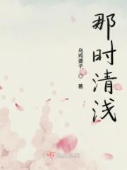 快穿之欲望系统沈素素
