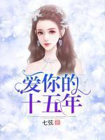 女判威武:太子请自重