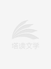 网游之我只有一滴血