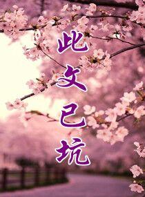 江慕白林筱