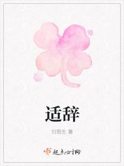 霍格沃兹生活指南