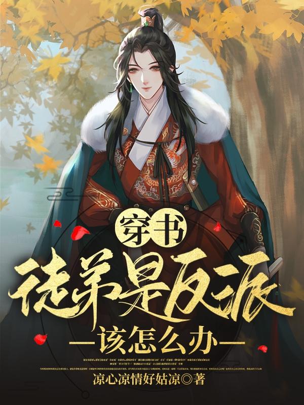 童养婿