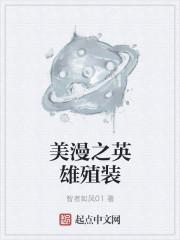 我真没想成为道祖啊